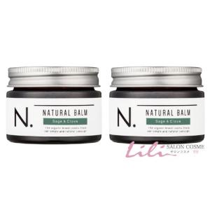 2本セット】ナプラ N. ナチュラルバーム 45g (ヘアワックス＆ハンド