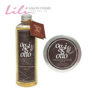 oggi otto オッジィオット モイスチャー セット シャンプー