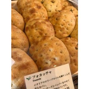 おおがファームの自家製パン3種セット(おおがフ...の詳細画像2