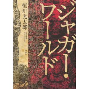 ミュージカル 刀剣乱舞 本丸花暦 とうらぶ : らしんばん通販 Yahoo!店