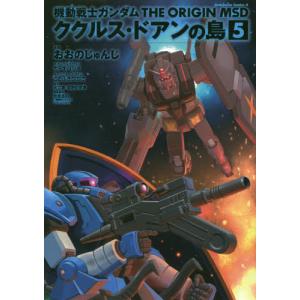新品 / 現実主義勇者の王国再建記 (1-14巻 最新刊) 全巻セット : 漫画
