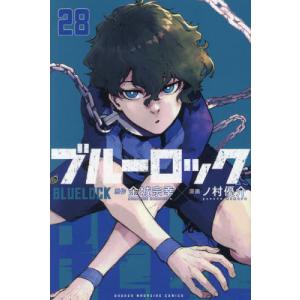 新品/全巻セット　ブルーロック　1-28巻セット　コミック　講談社｜ogaki-kobe