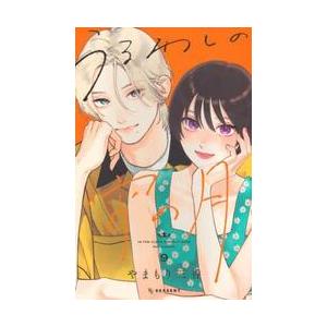 新品/全巻セット　うるわしの宵の月　1-9巻セット　コミック　講談社