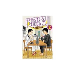 新品 / ひぐらしのなく頃に令 色尊し編 (1-4巻 全巻) 全巻セット