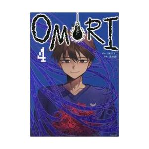【新品・全巻セット】OMORI コミック　1-4巻セット　講談社