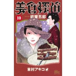 新品 / 薫る花は凛と咲く (1-22巻 最新刊) 全巻セット : 漫画全巻