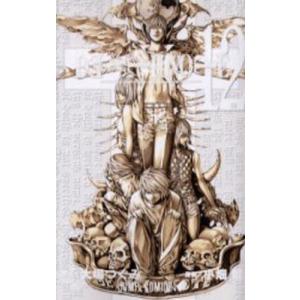 中古]鬼ゴロシ (1-16巻) 全巻セット コンディション(良い) : 漫画全巻