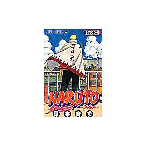 【新品・全巻セット】NARUTO ナルト コミック　1-72巻セット　集英社