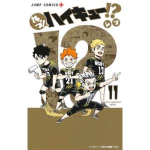 バーテンダー シリーズ39巻セット Amazon.co.jp: バーテンダー コミック 全21巻 完結セット (ジャンプ