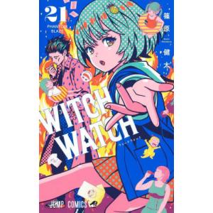 Amazon.co.jp: 忘却バッテリー コミック 全巻 1-21巻 セット