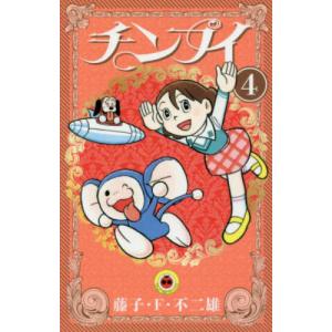 新品・全巻セット】ドラえもん コミック 1-45巻セット 小学館 : 大垣