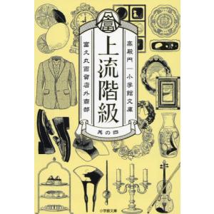 BLUE GIANT EXPLORER ブルージャイアント エクスプローラー 1巻〜9巻