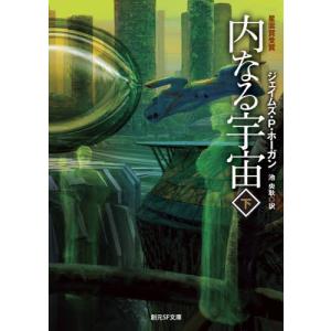 ピカトリクス 中世星辰魔術集成/大橋喜之 : bookfanプレミアム - 通販
