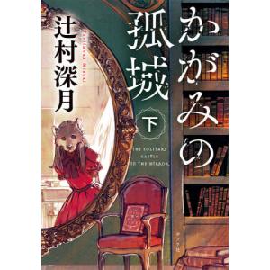 新品 / シャドーハウス (1-21巻 最新刊) 全巻セット : 漫画全巻ドット
