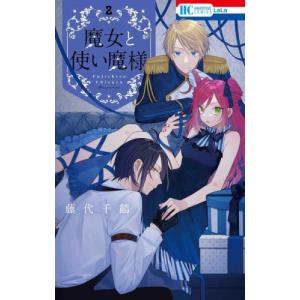 綾辻行人　館シリーズ　全14巻セット SALE 綾辻行人 館シリーズ全巻セット14冊 新装改訂版 十角館の殺人