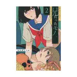 新品 / Thisコミュニケーション (1-12巻 全巻) 全巻セット : 漫画全巻