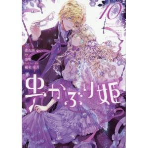 新品 / 特典あり 神統記(テオゴニア) (1-13巻 最新刊) ポストカード付