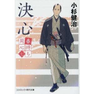 新品 / おとぼけ課長 (1-29巻 全巻) 全巻セット : 漫画全巻ドットコム