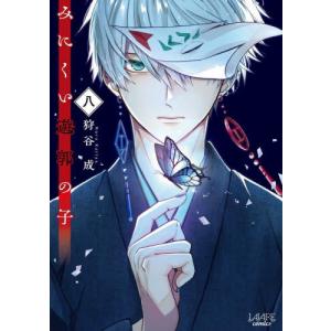 大暮維人　画集　Sky& 大暮維人画集 Sky & | 大暮 維人 |本 | 通販 | Amazon