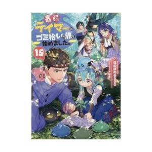 彼女、お借りします（1〜40巻セット） : マンガ屋アニメ屋 Yahoo!店