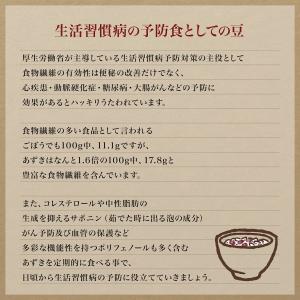 お値打ち 小豆 900グラム 令和7年収穫 北...の詳細画像5