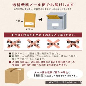 特別栽培大豆 400グラム 令和7年収穫 北海...の詳細画像2