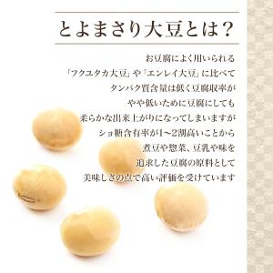 お値打ち 大豆 850グラム 令和7年収穫 北...の詳細画像5