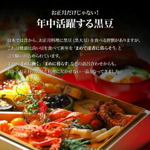 お値打ち 黒大豆 850グラム 令和7年収穫 ...の詳細画像4