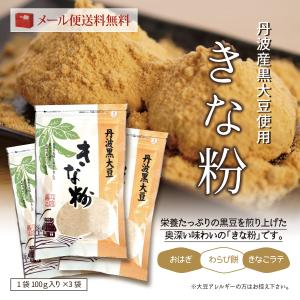 JFDA きな粉 1kg : IRIS Drug - 通販 - Yahoo!ショッピング