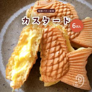 創作鯛焼き 大垣屋 商品一覧 おすすめ順 売れ筋通販 Yahoo ショッピング