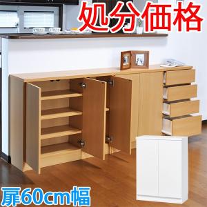 カウンター下収納・プッシュ扉60（高さ80cm） キッチン収納