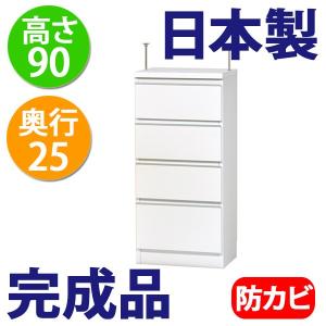 家具こうばオガモク 奥行25cm カウンター下収納 奥行で選ぶ Yahoo ショッピング