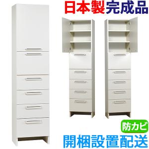 ランドリーラック　Ｂ　サニタリー収納 ランドリー収納 サニタリーチェスト