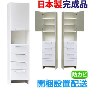 ランドリーラック　ＢX　サニタリー収納 ランドリー収納 洗面所 収納棚