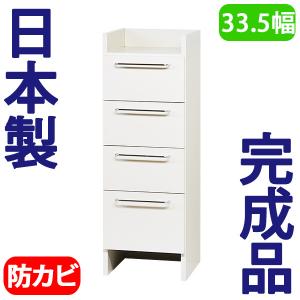ランドリーラック E ランドリー収納 サニタリー...の商品画像