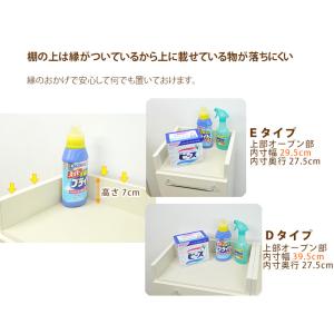 ランドリーラック E ランドリー収納 サニタリ...の詳細画像2