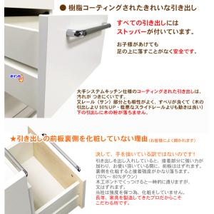 ランドリーラック E ランドリー収納 サニタリ...の詳細画像3