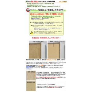 ランドリーラック E ランドリー収納 サニタリ...の詳細画像5