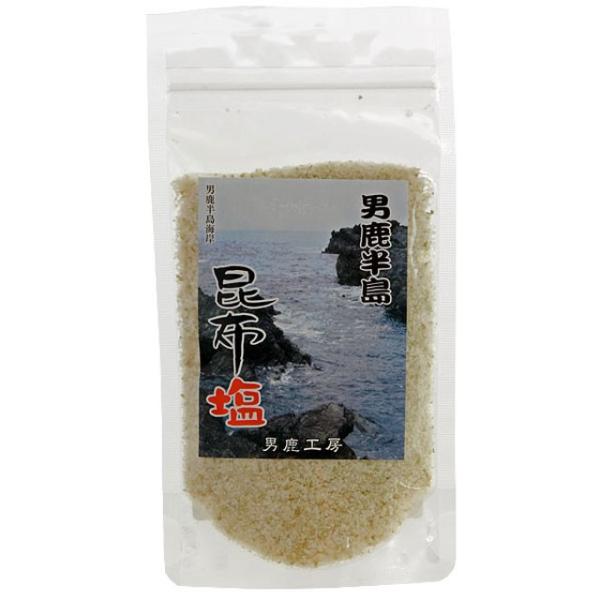 男鹿工房 男鹿半島の塩 昆布塩 80g スタンドパック