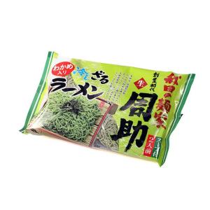 2袋セット 】 発酵本家の味噌汁 83.5g 約10食分 和心本舗 インスタント
