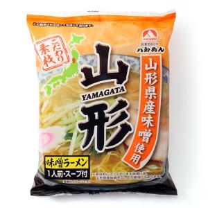 八郎めん 【乾燥】山形 味噌ラーメン 1食袋｜oganavi