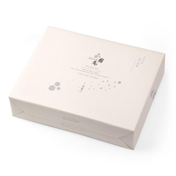 鼎家 手焼き煎餅 銀の鼎庵(ぎんのていあん) 20枚入 ギフト箱