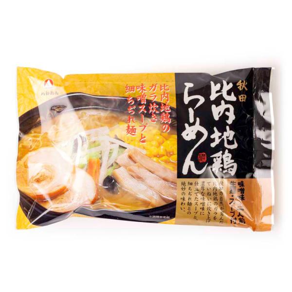 八郎めん 【生】秋田 比内地鶏ラーメン 味噌味 2食袋