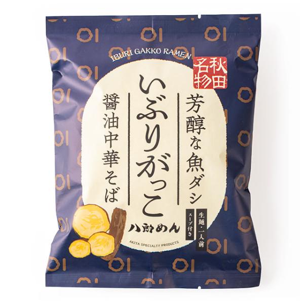 八郎めん 【生】いぶりがっこ醤油中華そば