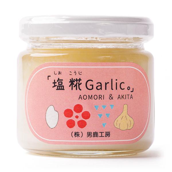男鹿工房 塩糀 Garlic。