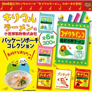 新品 / 魔界の主役は我々だ! (1-22巻 全巻) 全巻セット : 漫画全巻