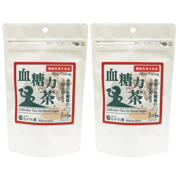 血糖値 糖尿 健康茶 お茶 国産 菊芋 イヌリン  おがわ園 血糖値の上昇を抑える 機能性表示食品 ...