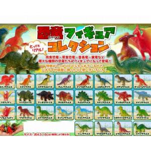 恐竜フィギュアコレクション　１４０個入