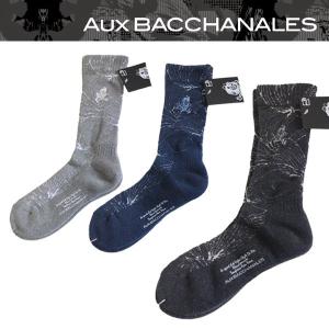 【40％OFFセール】 オーバカナル (AUX BACCHANALES) ソックス (足裏パイルクッション) 2016秋冬 メンズ｜ogawagolf