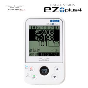 朝日ゴルフ イーグルビジョン ez プラス4 EV-235 GPS ゴルフナビ EAGLE VISION｜ogawagolf